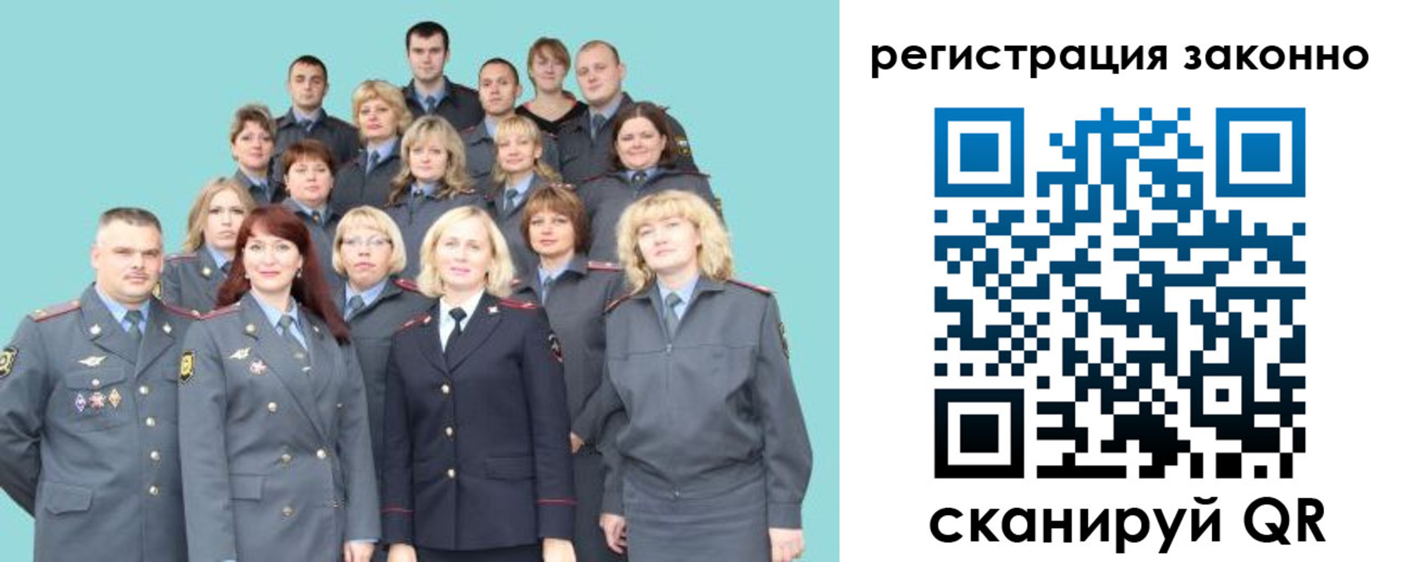 прописка для кредита в Томской области