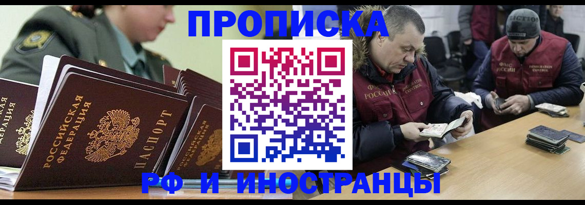 регистрация для школы в Томской области